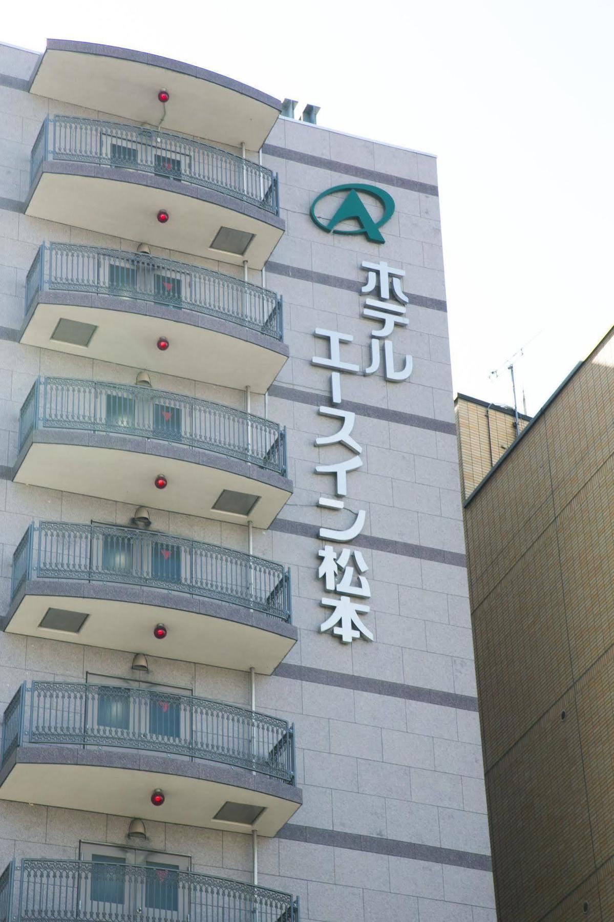 松本艾斯旅馆酒店 外观 照片