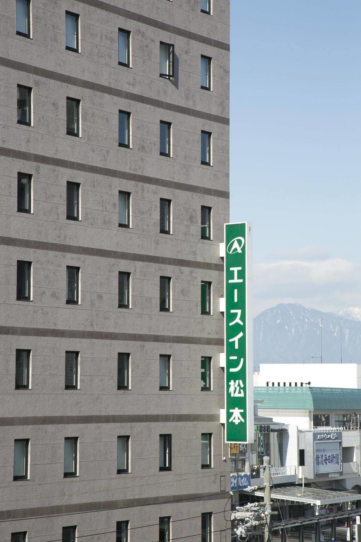 松本艾斯旅馆酒店 外观 照片